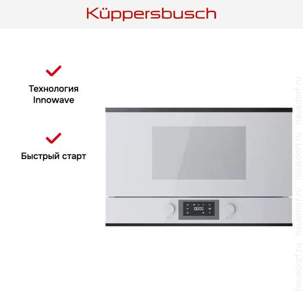 Встраиваемая микроволновая печь Kuppersbusch ML 6330.0 W2 Black Chrome (preview 6)