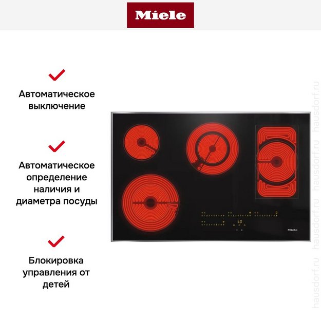 Варочная панель Miele KM 6564 FR (preview 4)