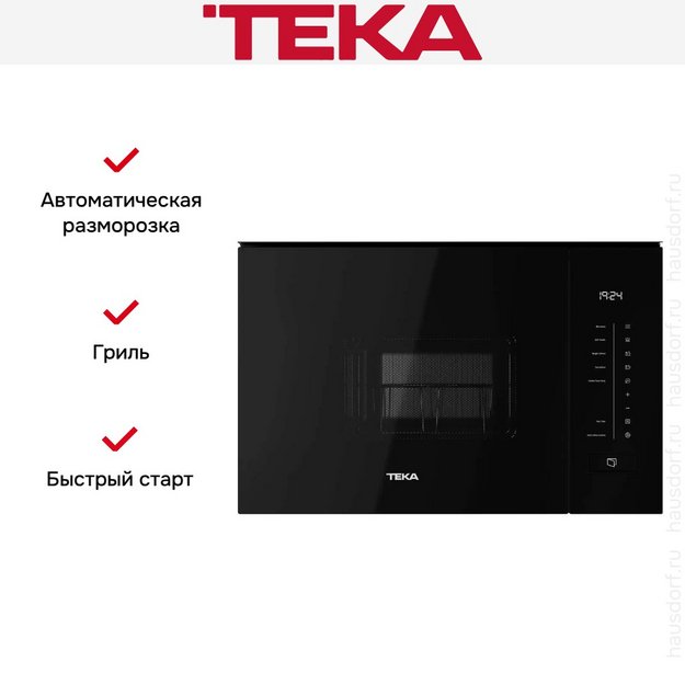 Встраиваемая микроволновая печь Teka MLEG 820 FI FULL BLACK (preview 11)