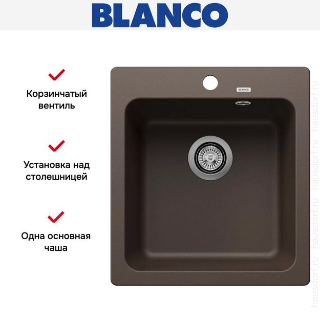 Мойка BLANCO NAYA 45 Silgranit кофе (фото 7) Мойка BLANCO NAYA 45 Silgranit кофе (preview 7)