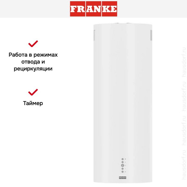 Вытяжка Franke AXIS WH 35 (фото 11) Вытяжка Franke AXIS WH 35 (preview 11)