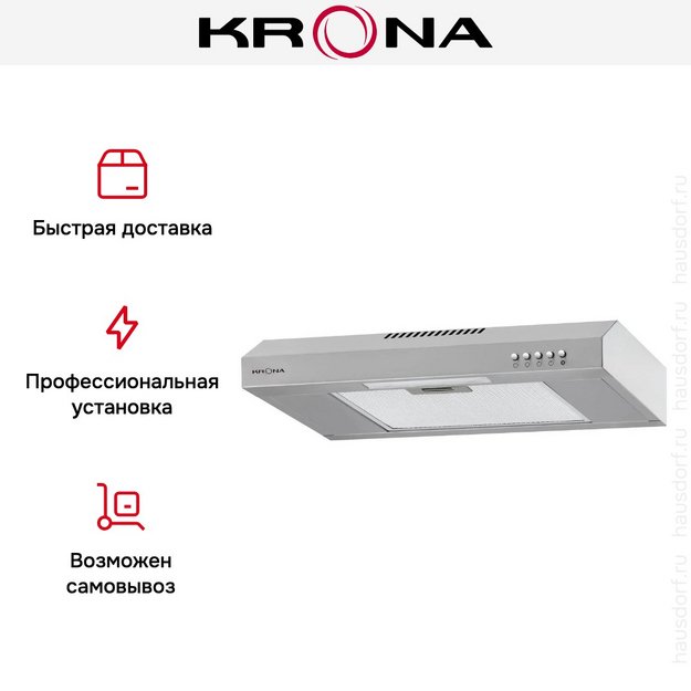 Встраиваемая вытяжка KRONA JILLIAN 500 inox PB (preview 16)