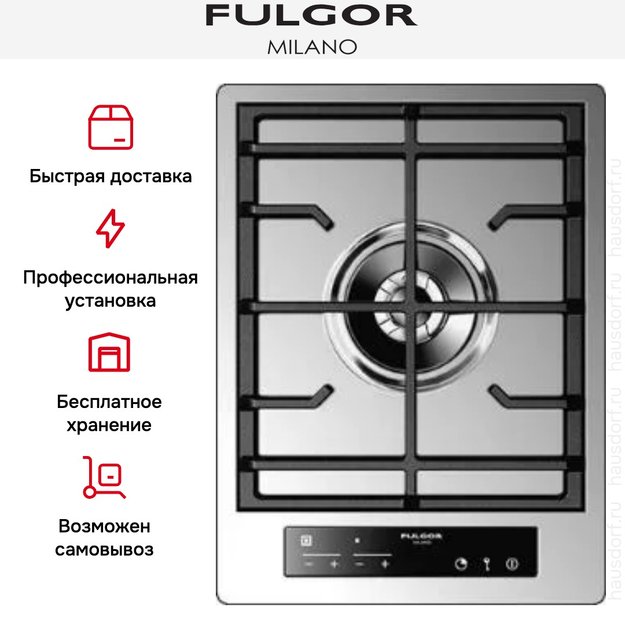 Варочная панель Fulgor Milano CPH 401 GDWK TC X (фото 6) Варочная панель Fulgor Milano CPH 401 GDWK TC X (preview 6)