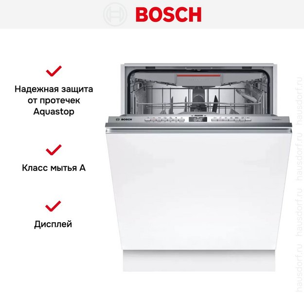 Встраиваемая посудомоечная машина Bosch SMV6ZCX13E (preview 11)
