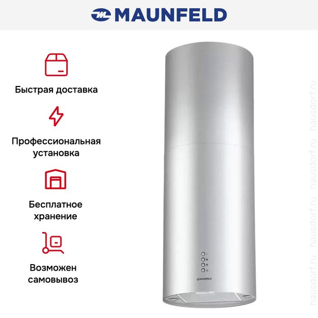 Вытяжка Maunfeld LEE Light (Isla) 35 Inox (preview 8)