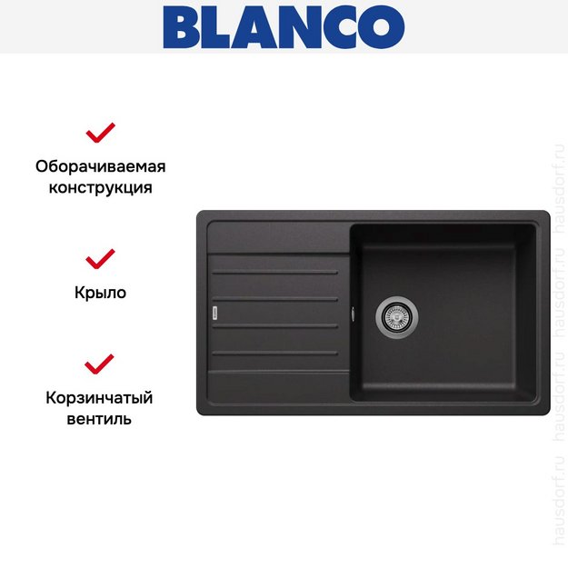 Мойка BLANCO LEGRA XL 6 S Silgranit антрацит (фото 9) Мойка BLANCO LEGRA XL 6 S Silgranit антрацит (preview 9)