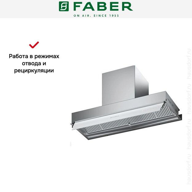 Вытяжка Faber IN-NOVA ZERO DRIP PLUS A90 (preview 11)