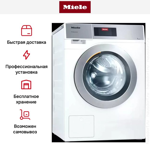 Профессиональная стиральная машина со сливным насосом Miele PWM 908 EL DP белый (preview 4)