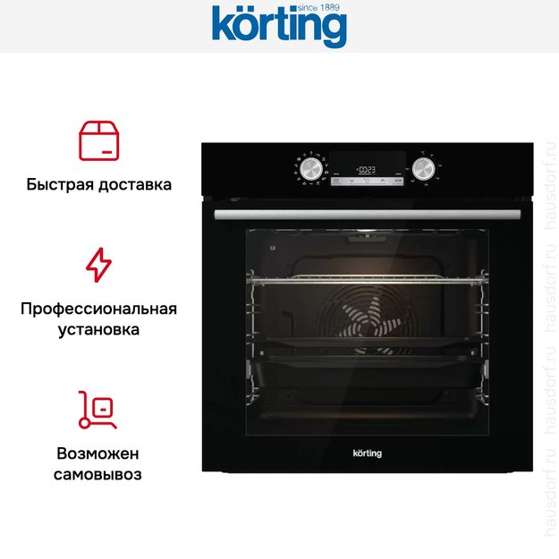 Электрический духовой шкаф Korting OKB 8481 ESN PYRO (фото 5) Электрический духовой шкаф Korting OKB 8481 ESN PYRO (preview 5)