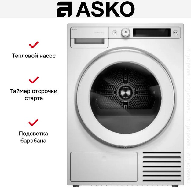 Сушильная машина Asko T510HRXLW.P (preview 2)