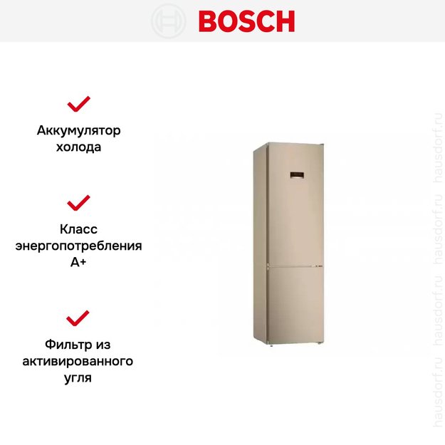 Холодильник с нижней морозильной камерой BOSCH KGN39XV20R (фото 11) Холодильник с нижней морозильной камерой BOSCH KGN39XV20R (preview 11)