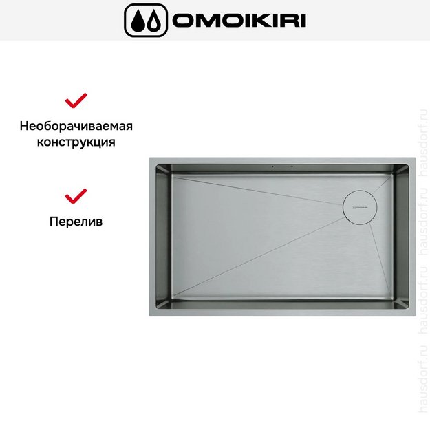 Мойка Omoikiri TAKI 74-U/IF SIDE IN (preview 7)