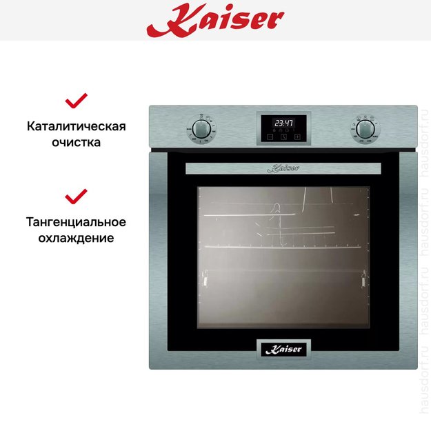 Встраиваемый газовый духовой шкаф Kaiser EG 6372 (фото 4) Встраиваемый газовый духовой шкаф Kaiser EG 6372 (preview 4)