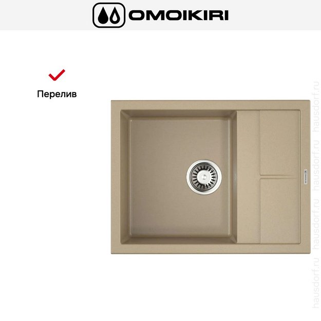 Мойка Omoikiri Sumi 65-CH (preview 6)