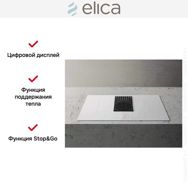 Варочная панель с вытяжкой Elica NIKOLATESLA LIBRA WH/A/83 (фото 8) Варочная панель с вытяжкой Elica NIKOLATESLA LIBRA WH/A/83 (preview 8)