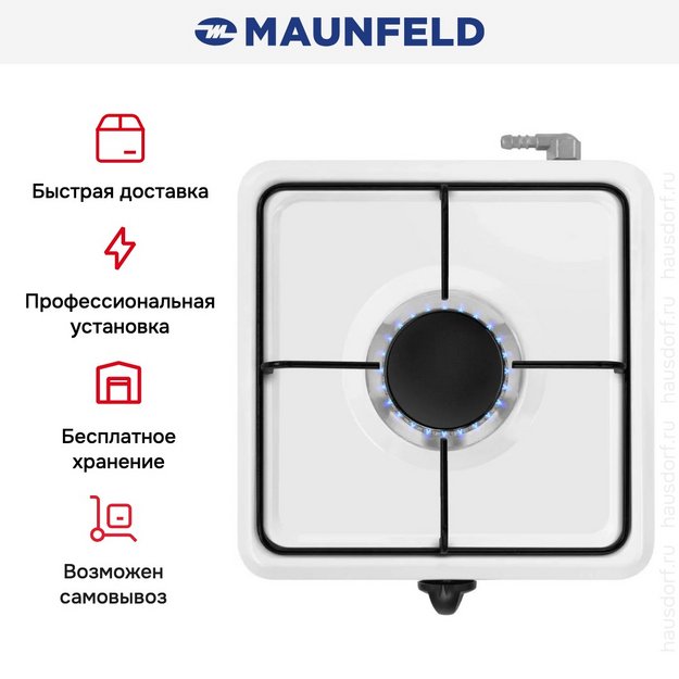 Настольная плитка Maunfeld EGHE.F31.3EW (preview 6)