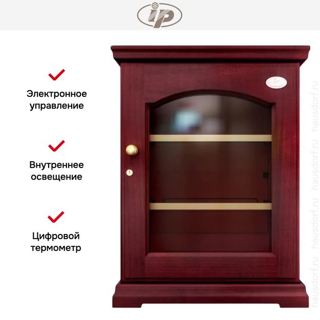 Винный шкаф IP CEX 151 LСU (фото 8) Винный шкаф IP CEX 151 LСU (preview 8)