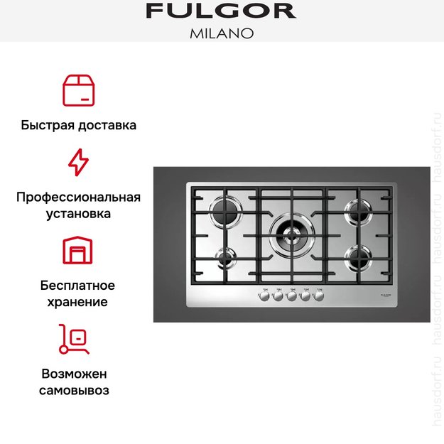 Газовая варочная панель Fulgor Milano CPH 905 GWK X (фото 6) Газовая варочная панель Fulgor Milano CPH 905 GWK X (preview 6)