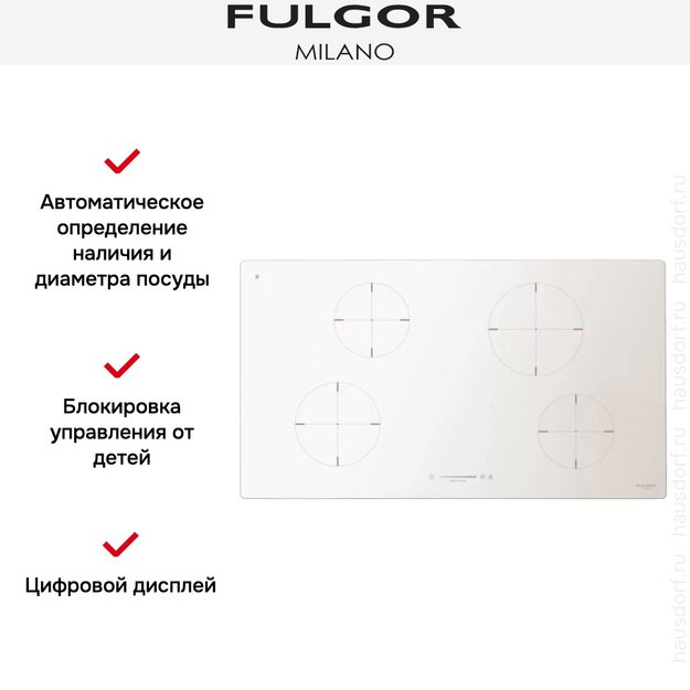 Индукционная варочная панель Fulgor Milano CH 904 ID TS WH (фото 3) Индукционная варочная панель Fulgor Milano CH 904 ID TS WH (preview 3)