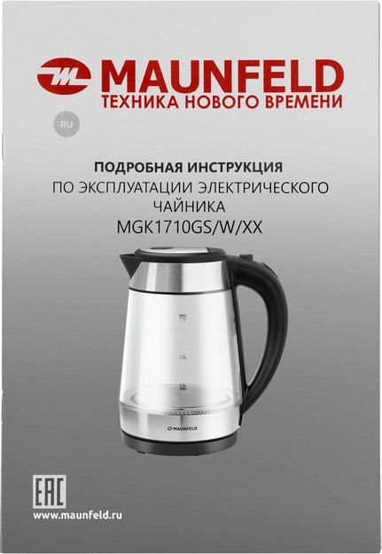 Чайник Maunfeld MGK1710GS (фото 12) Чайник Maunfeld MGK1710GS (preview 12)