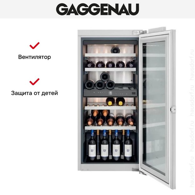 Встраиваемый винный шкаф Gaggenau RW222262 (preview 4)