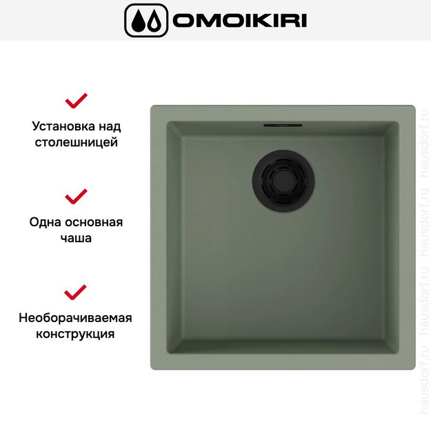 Мойка Omoikiri Yamakawa 45-U/I WG (preview 7)