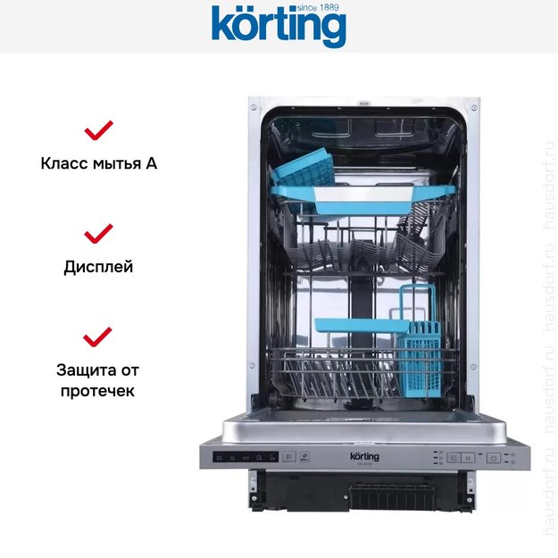 Встраиваемая посудомоечная машина Korting KDI 45140 (фото 5) Встраиваемая посудомоечная машина Korting KDI 45140 (preview 5)