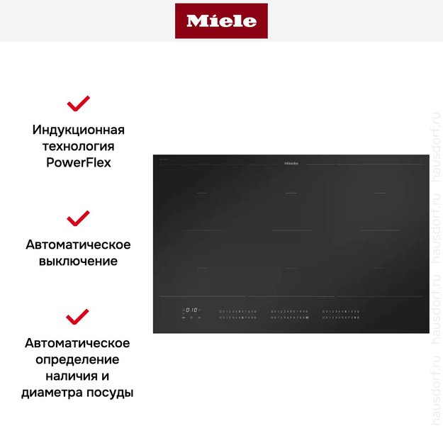 Варочная панель Miele KM 7576 FL 125 Gala Ed (preview 9)