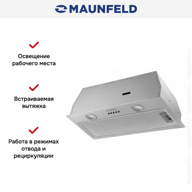 Встраиваемая кухонная вытяжка MAUNFELD THAMES 601PM нержавеющая сталь (фото 19) Встраиваемая кухонная вытяжка MAUNFELD THAMES 601PM нержавеющая сталь (preview 19)