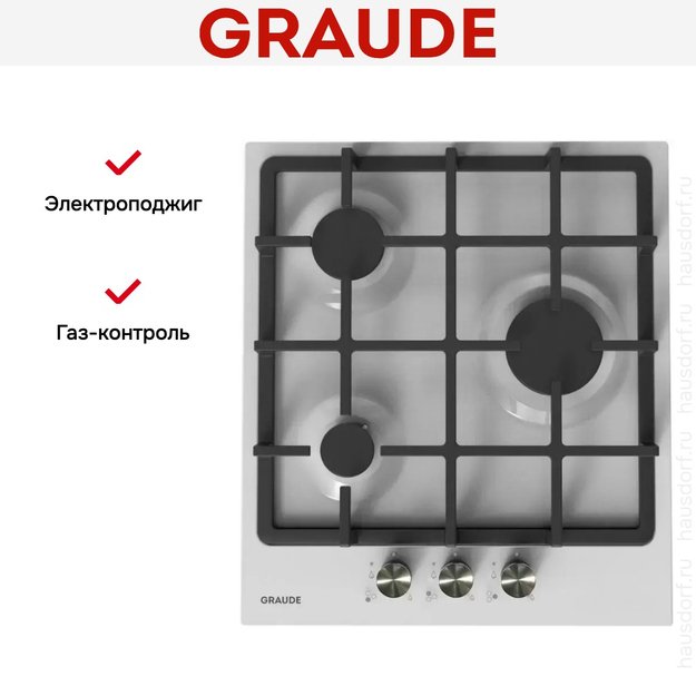 Варочная панель Graude GS 45.1 WM (фото 4) Варочная панель Graude GS 45.1 WM (preview 4)