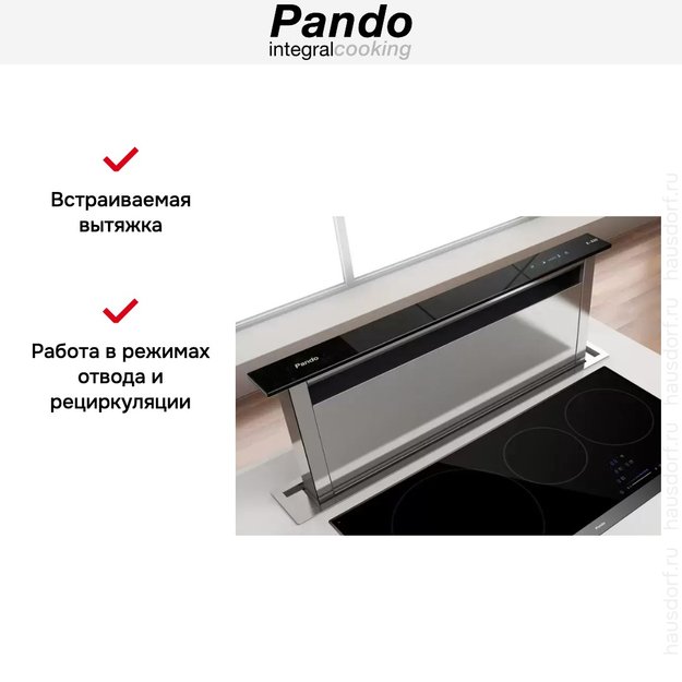 Встраиваемая в столешницу вытяжка Pando E-320/90 IX-CR.TOUCH V.1200 (фото 6) Встраиваемая в столешницу вытяжка Pando E-320/90 IX-CR.TOUCH V.1200 (preview 6)