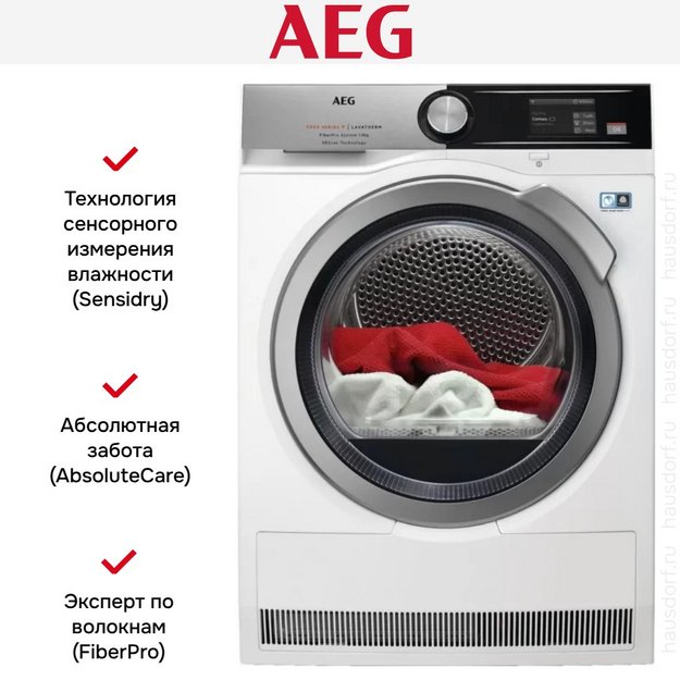 Сушильная машина с тепловым насосом AEG T9DBA68SC (preview 12)