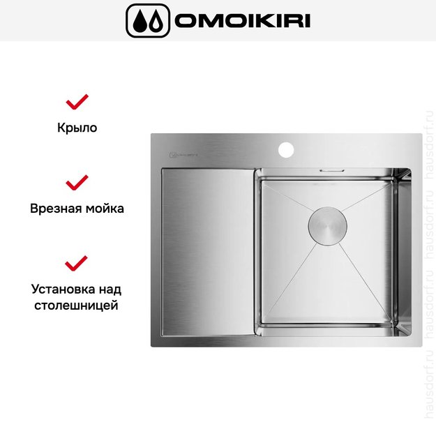 Мойка Omoikiri Akisame 65 IN R new крыло слева (preview 4)