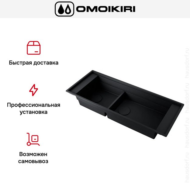 Мойка Omoikiri Sintesi Pro 114-2-U/I gb (preview 4)