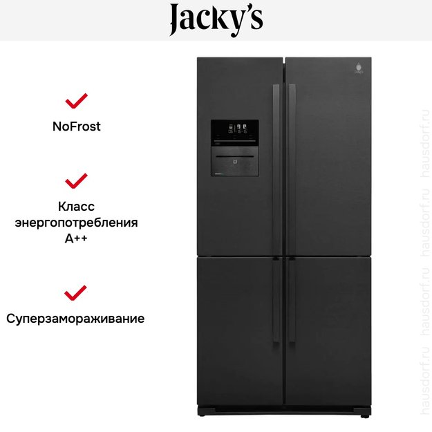 Холодильник со встроенным вакуумматором Jacky`s JR FD526V (фото 2) Холодильник со встроенным вакуумматором Jacky`s JR FD526V (preview 2)