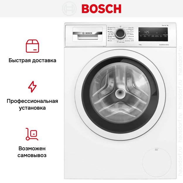 Стиральная машина Bosch WAN24200ME (preview 9)