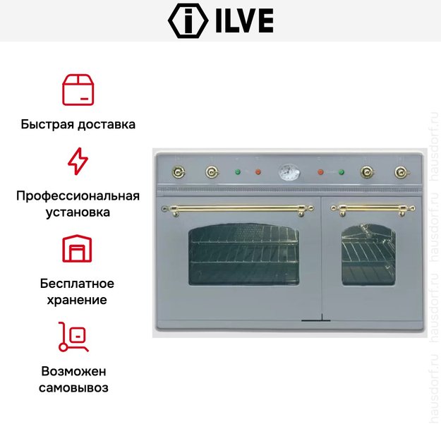 Духовой шкаф Ilve D 900-NVG IX (фото 6) Духовой шкаф Ilve D 900-NVG IX (preview 6)