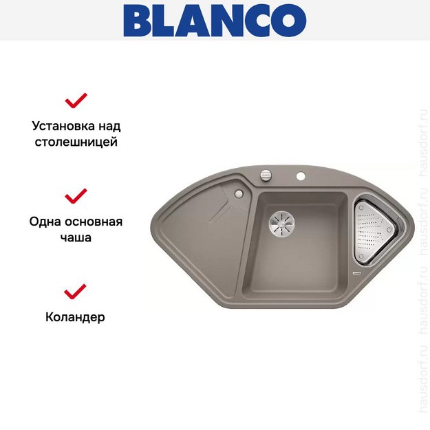 Мойка Blanco DELTA II SILGRANIT клапан-автомат InFino® серый беж (фото 4) Мойка Blanco DELTA II SILGRANIT клапан-автомат InFino® серый беж (preview 4)
