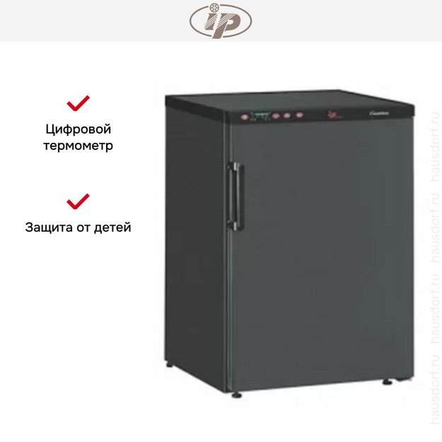 Винный шкаф IP C 150 CF (preview 6)