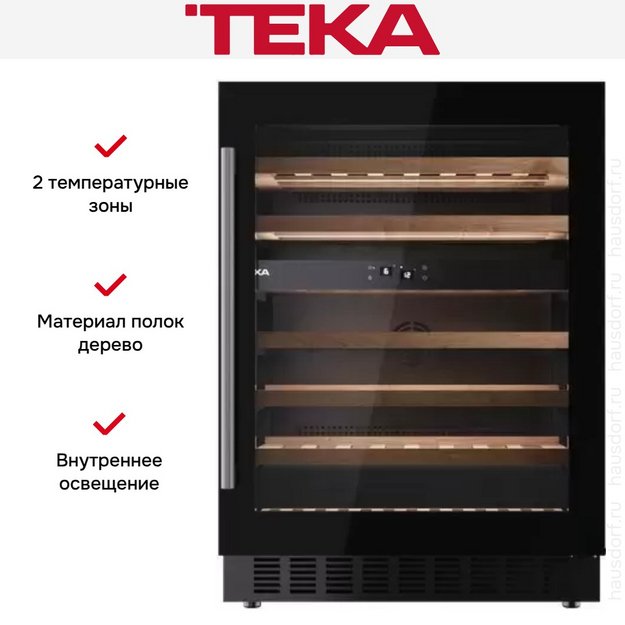Встраиваемый винный шкаф Teka RVU 20046 GBK (preview 8)