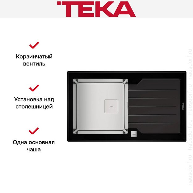 Врезная раковина Teka Diamond RS15 1B 1D 86 BLACK (preview 8)