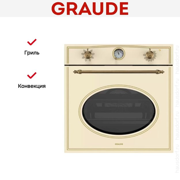 Духовой шкаф Graude BK 60.1 EM (фото 3) Духовой шкаф Graude BK 60.1 EM (preview 3)
