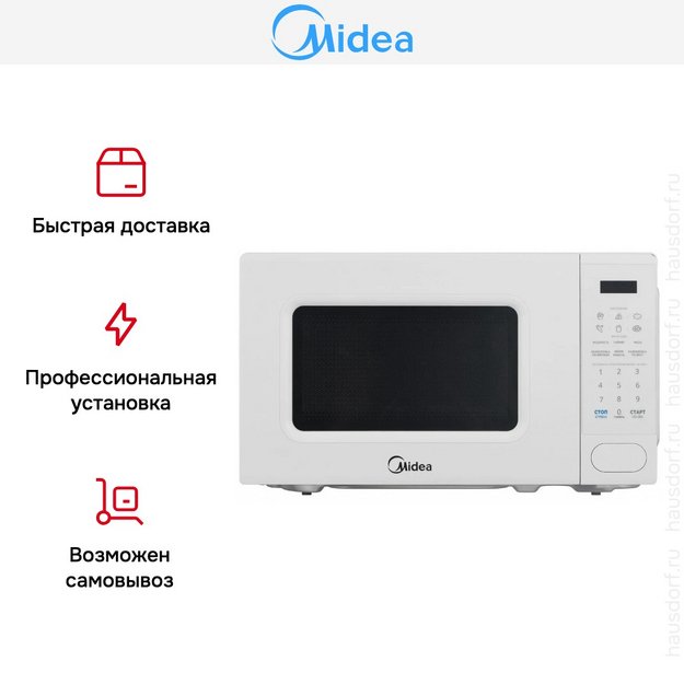 Микроволновая печь Midea EM720C2PR-W (preview 12)