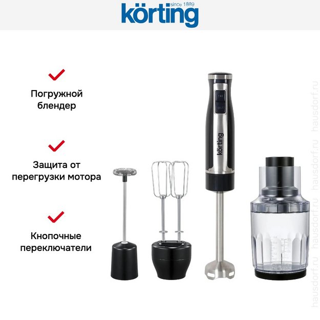 Блендер Korting KHB 0305 N (preview 18)