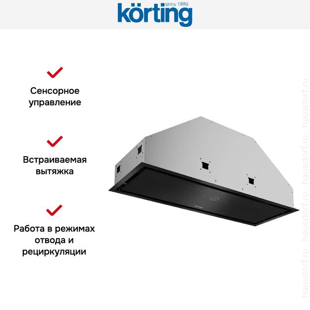 Встраиваемая вытяжка Korting KHI 9828 GN (фото 7) Встраиваемая вытяжка Korting KHI 9828 GN (preview 7)