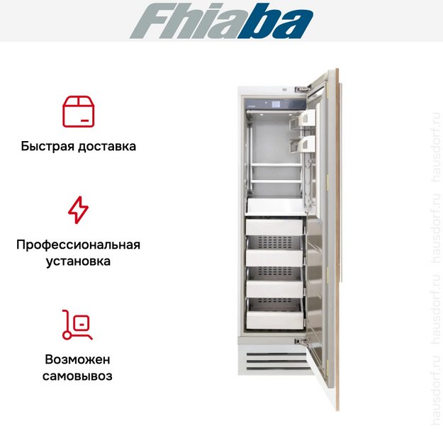 Встраиваемая морозильная камера Fhiaba S600FZ6I (preview 4)