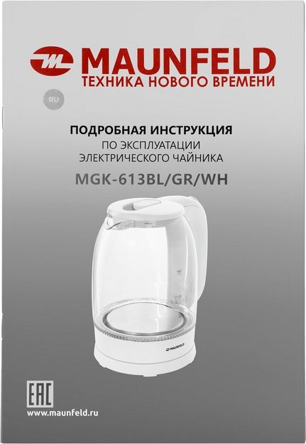 Чайник Maunfeld MGK-613WH (фото 12) Чайник Maunfeld MGK-613WH (preview 12)