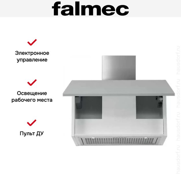 Встраиваемая вытяжка Falmec Gruppo Incasso 70 ix (800) (c системой NRS) ECP (фото 4) Встраиваемая вытяжка Falmec Gruppo Incasso 70 ix (800) (c системой NRS) ECP (preview 4)