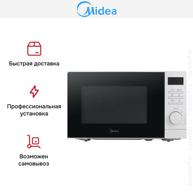Микроволновая печь Midea AM720C2VR-W (preview 11)