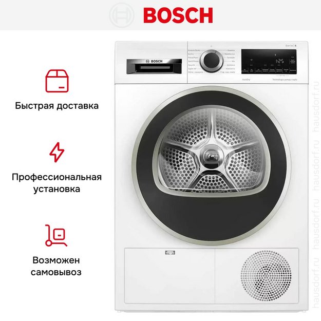 Сушильная машина Bosch WQG2410EPL (preview 9)